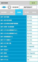 仙游中央空调维修电话是多少