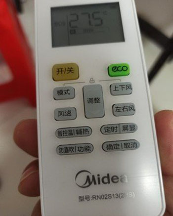 仙游空调遥控器打不开